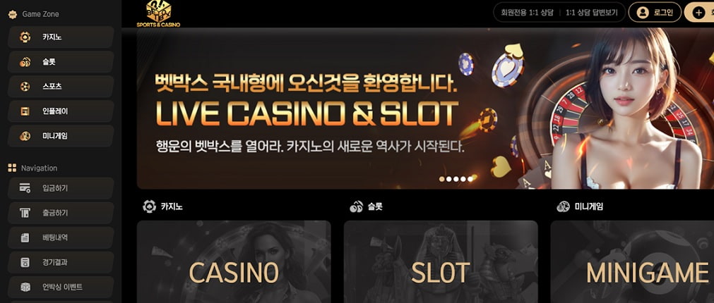 Betbox